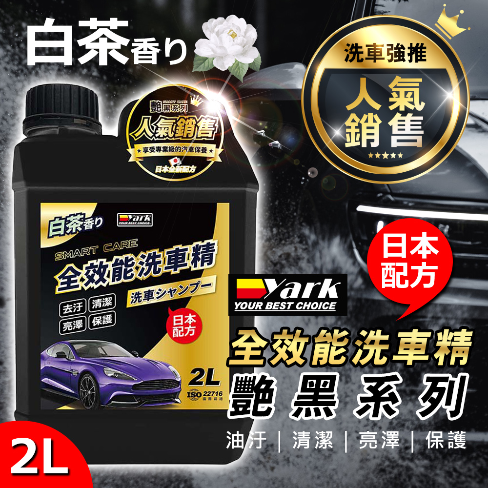car wash, , large