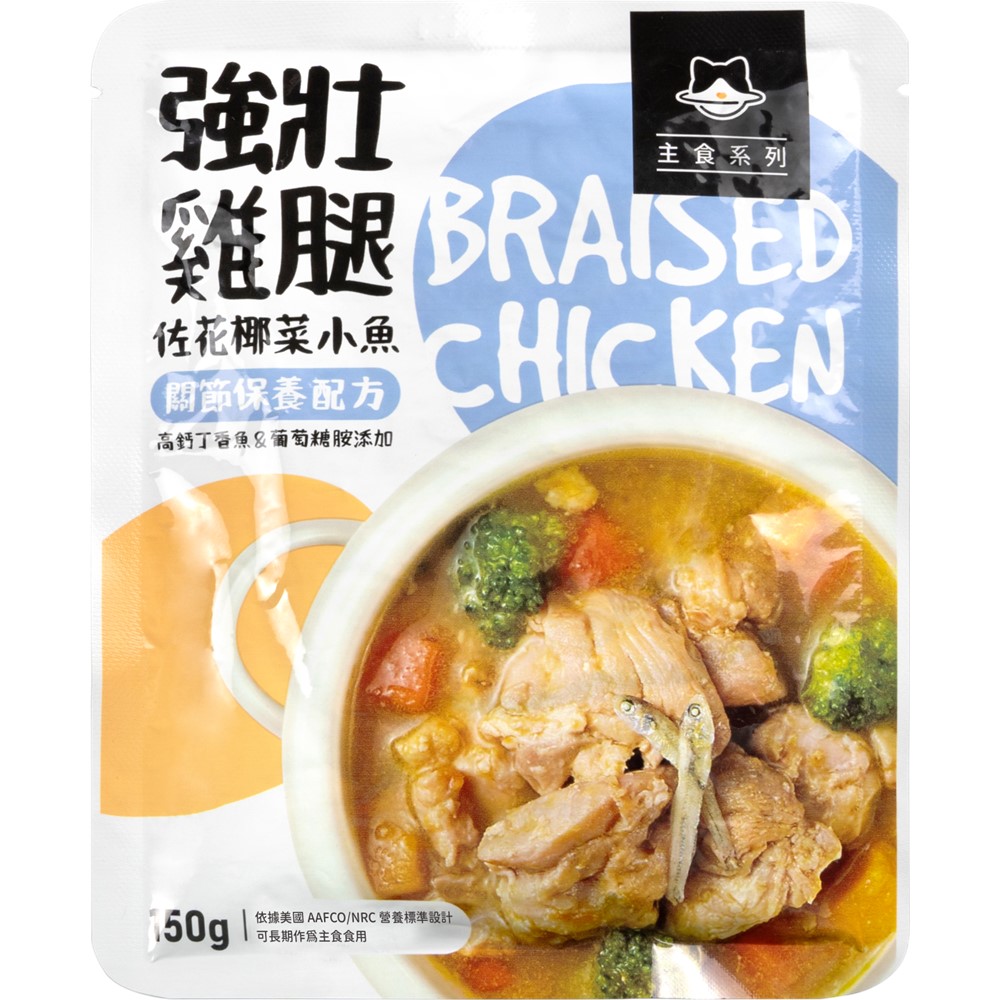 Wet Dog Food Pouch-Braised Chicken, , large