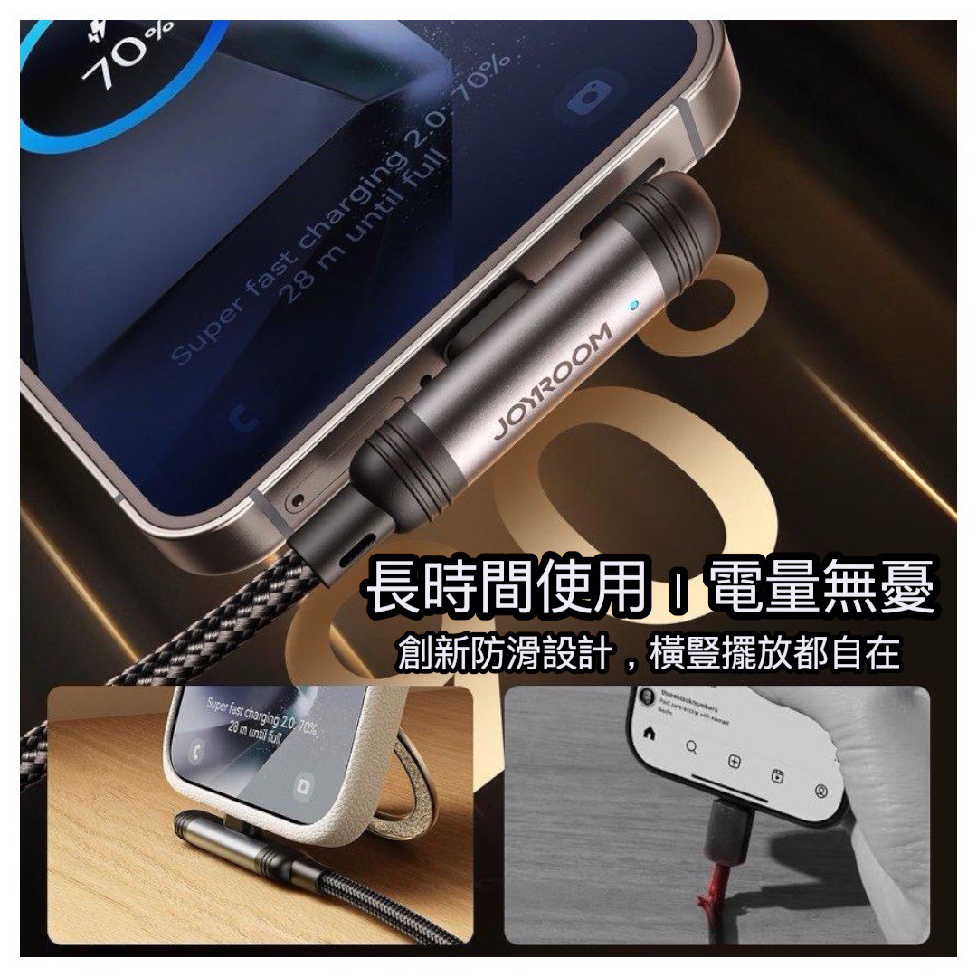 【山水之寶】JOYROOM USB-A to Lightning 3A暢享彎頭快充線 120cm, , large