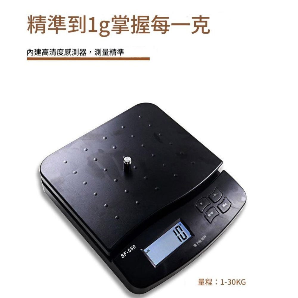 SF550 Kitchen Scale (Battery Version), , large