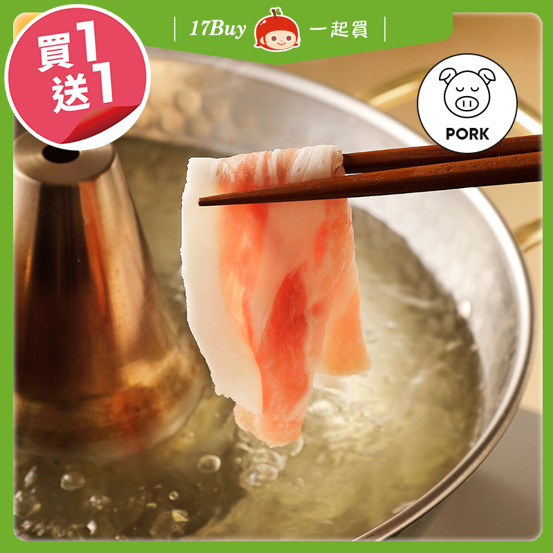 【一起買】梅花豬肉片 / 300g ※買一送一，請以偶數下單, , large