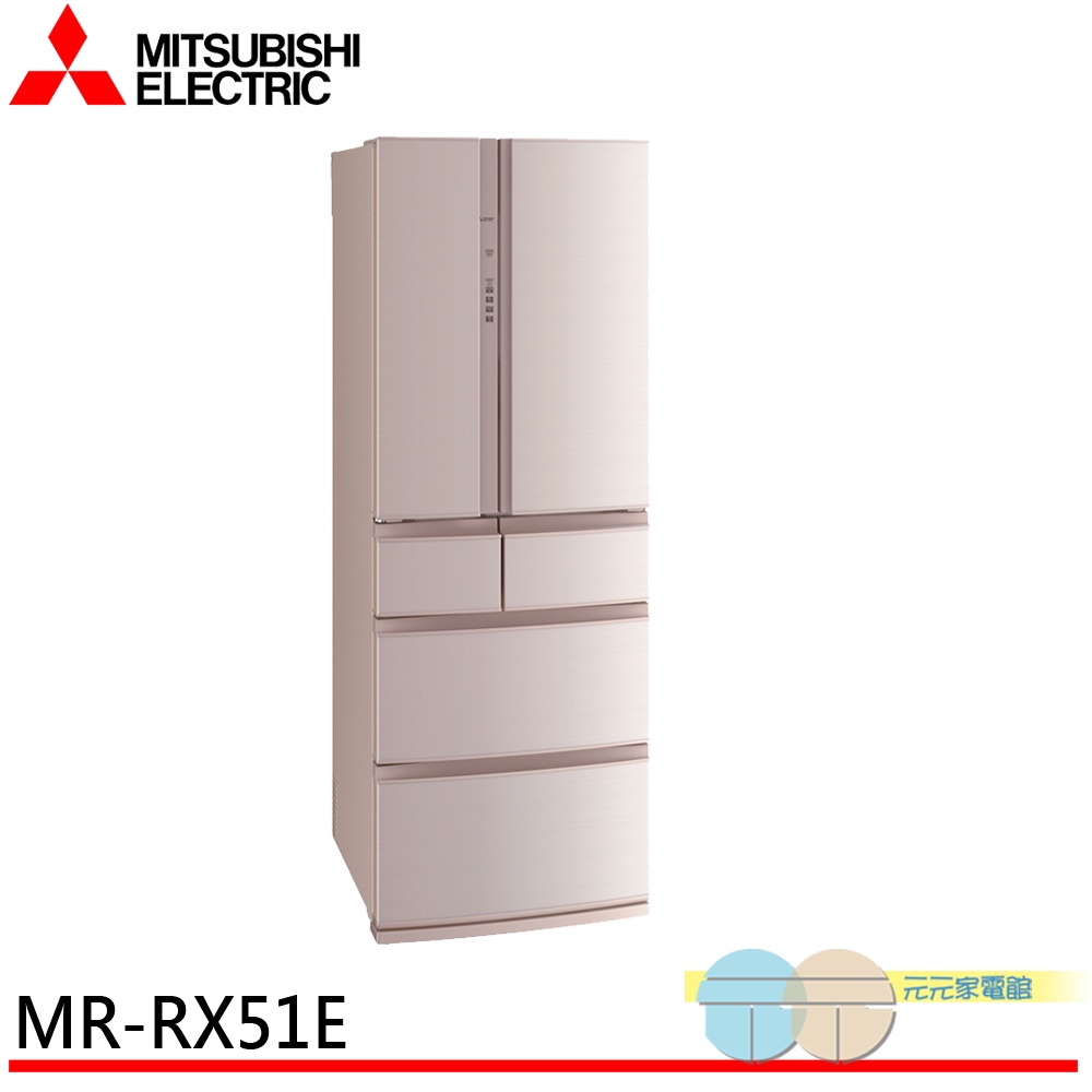 MITSUBISHI 三菱 日製 六門 513L變頻冰箱  MR-RX51E, , large