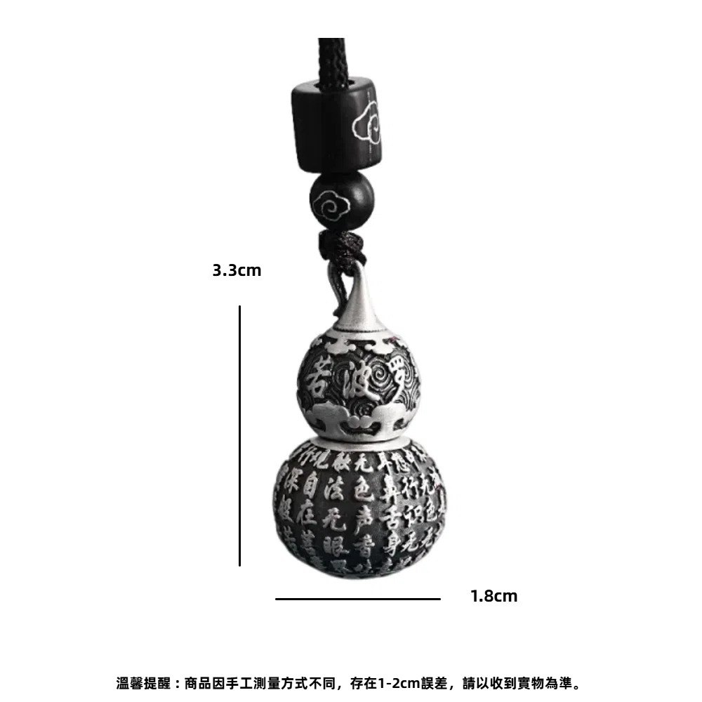 【A&R】精雕葫蘆波羅蜜心經款吊墜附楞嚴咒經文 , , large