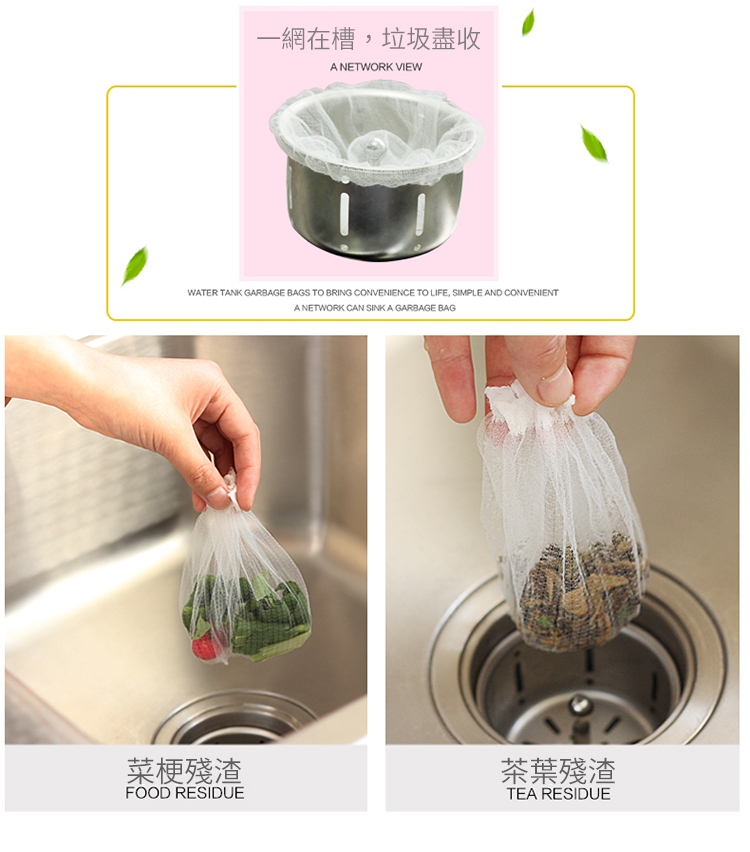 巧易潔廚房水槽濾水網_50入, , large