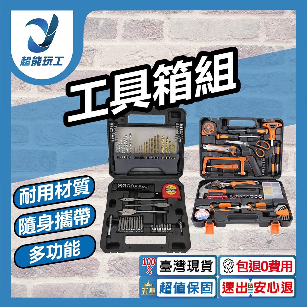 70-piece deluxe drill bit tool kit, , large