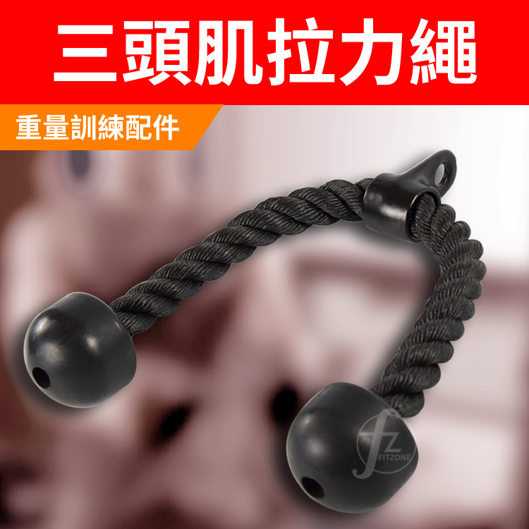 Pro Pressdown Rope, , large
