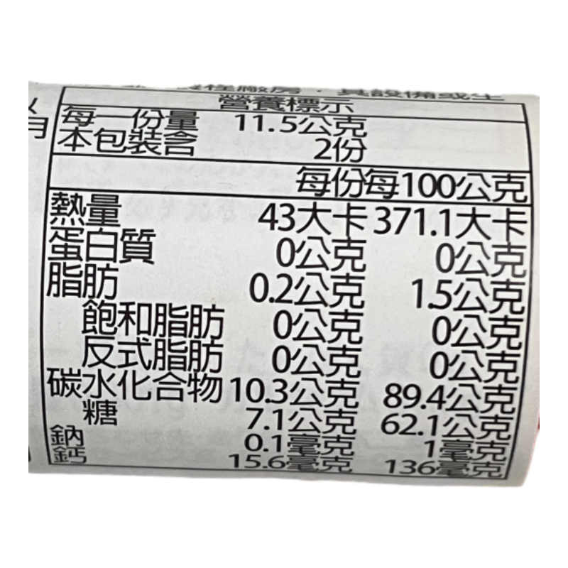不二家 麵包超人汽水糖罐, , large