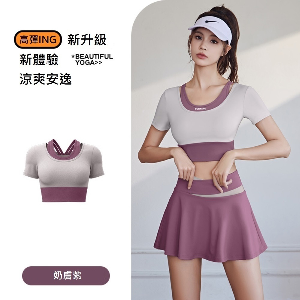【A&R】顯瘦蜜桃拼色假兩件運動短袖上衣 四色任選 S-2XL, , large