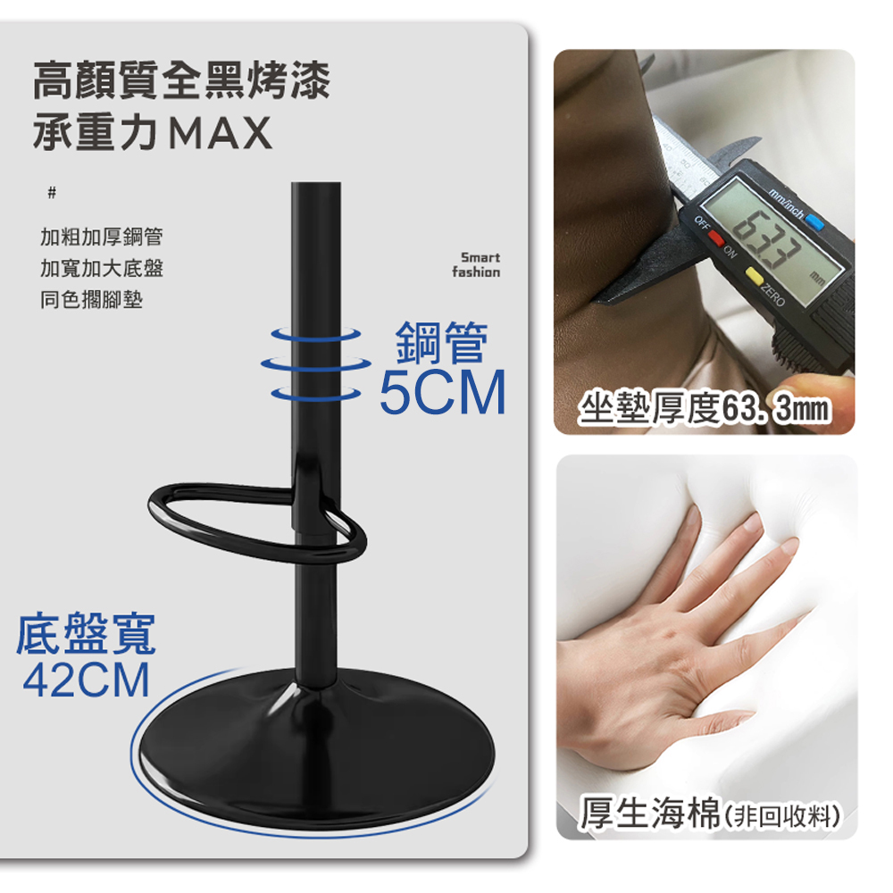 【G+居家】免組裝 人體工學雙層加厚柔軟坐墊高腳椅-360度旋轉圓盤固定(氣壓升降椅/高腳椅/吧檯椅/中島椅/酒吧高凳/高椅凳), 咖啡, large