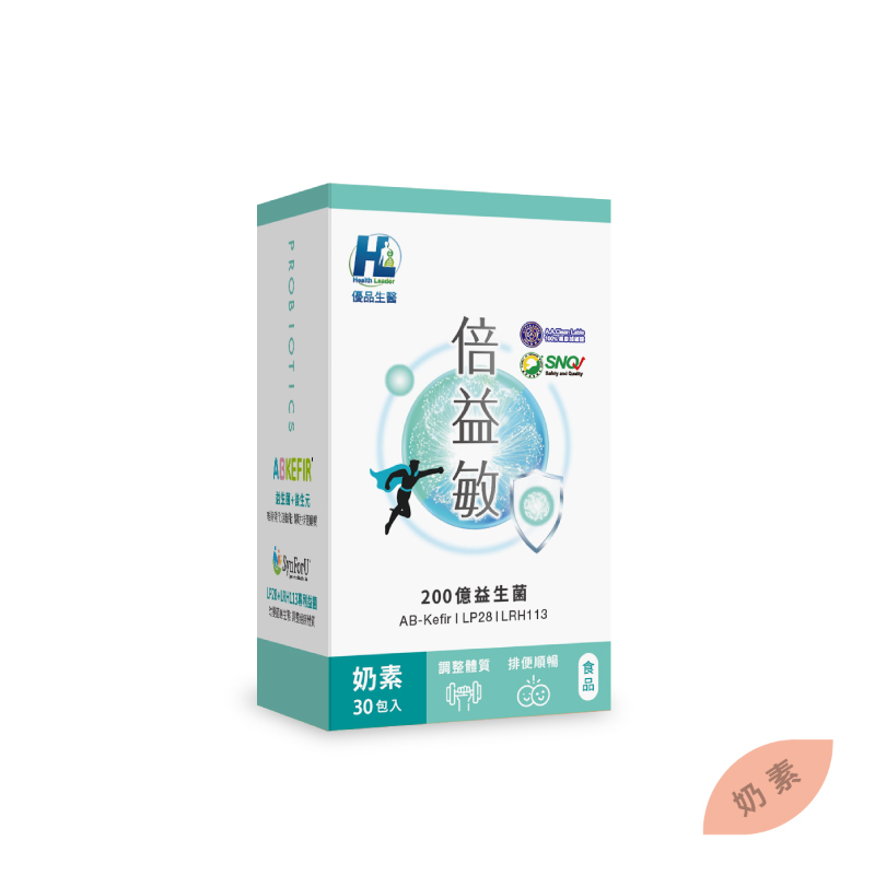 HL muti-patent probiotics -2, , large