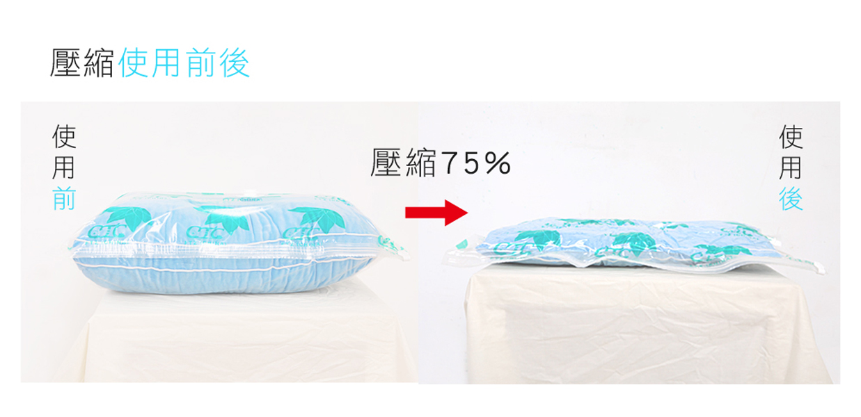 巧易收輕便手提壓縮袋 兩款任選, , large