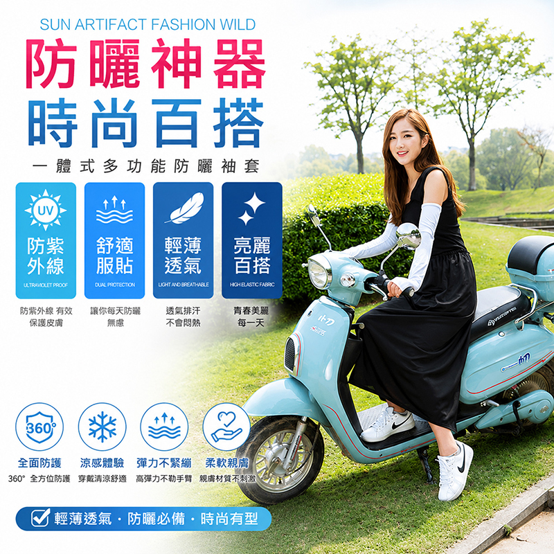 [翊承國際]【免運 + 贈品】SGS防曬認證 單片式防曬遮陽半身裙, , large