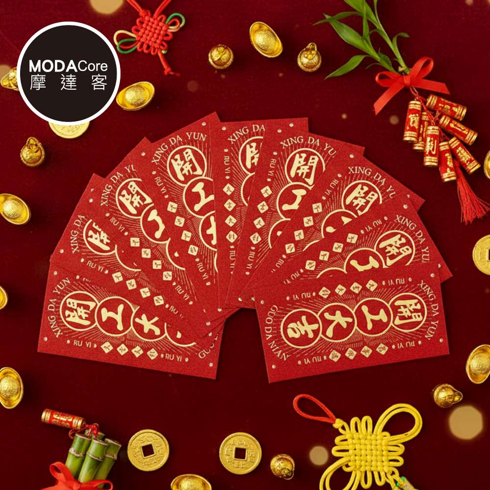 摩達客◉春節開運招財◉精緻燙金開工大吉紅包袋12入組, , large
