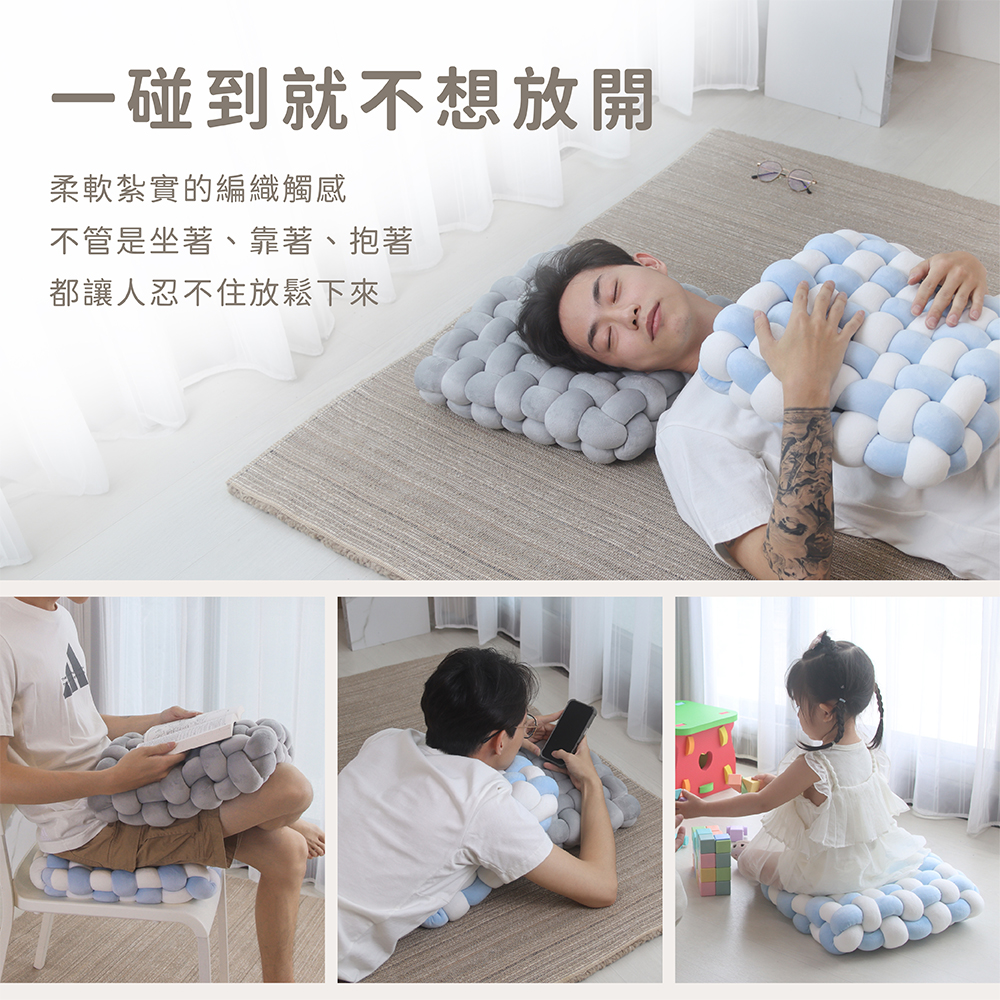 【 熊棉 】棉花糖編織墊, , large
