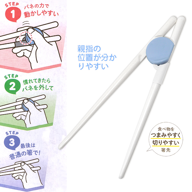 日本進口兒童學習筷-3雙, , large