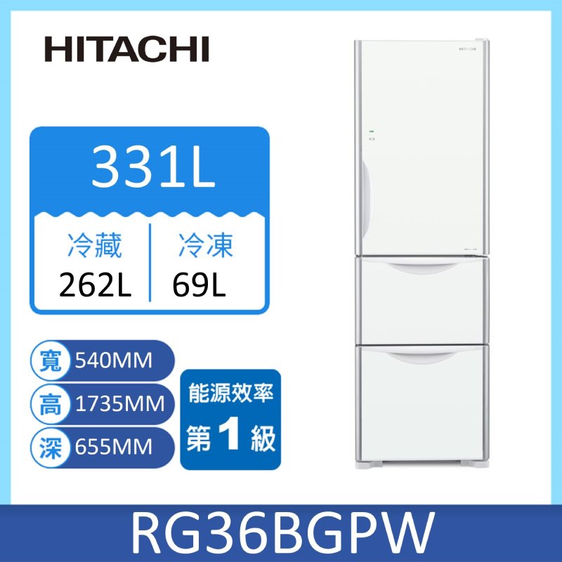 日立RG36B三門琉璃右開變頻冰箱331L, 琉璃白, large