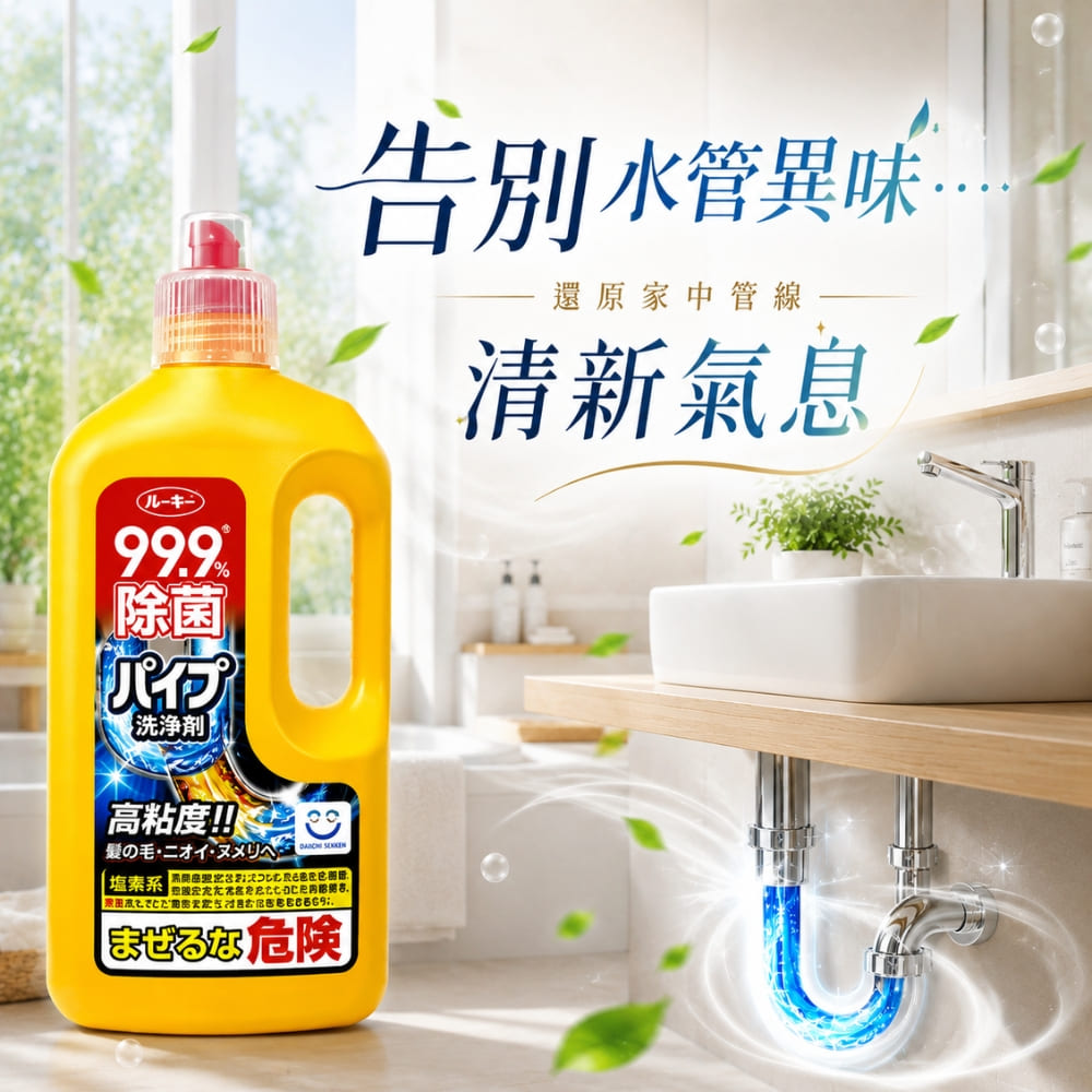 〔本野有限公司〕日本第一石鹼水管疏通消臭清潔劑800g, , large