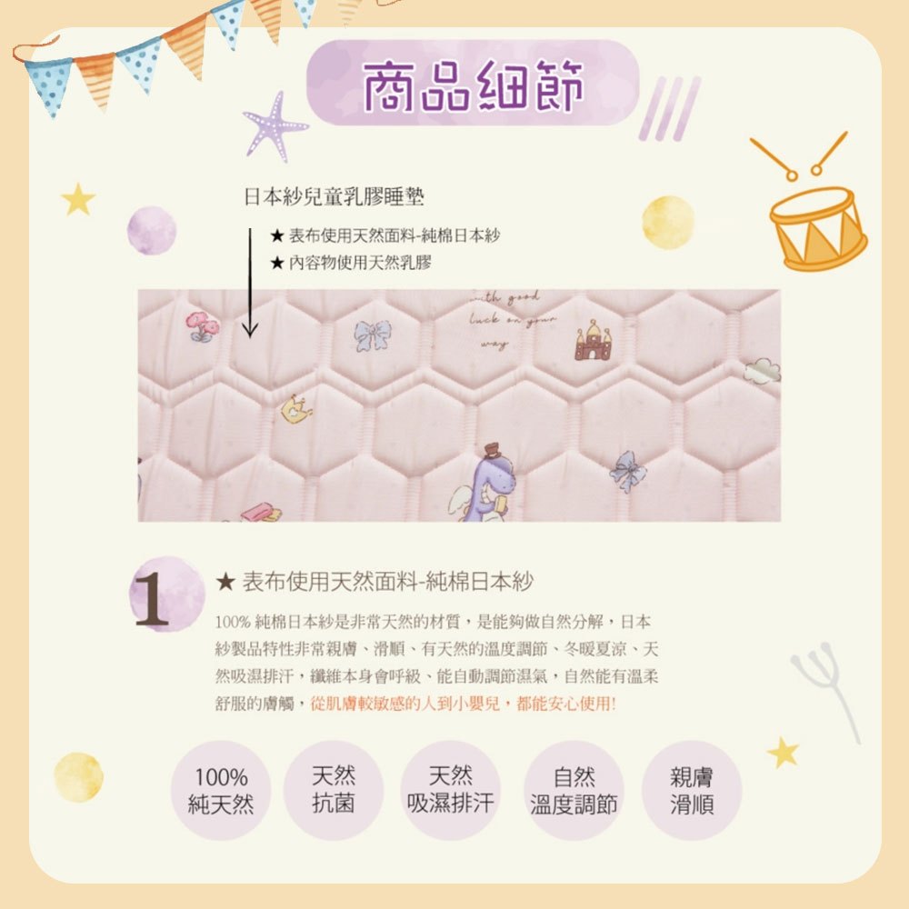 【DUYAN 竹漾】日本雙層紗x兒童乳膠午睡墊三件組 (兩用被+枕頭+乳膠睡墊) / 多款任選 睡袋 睡墊, , large