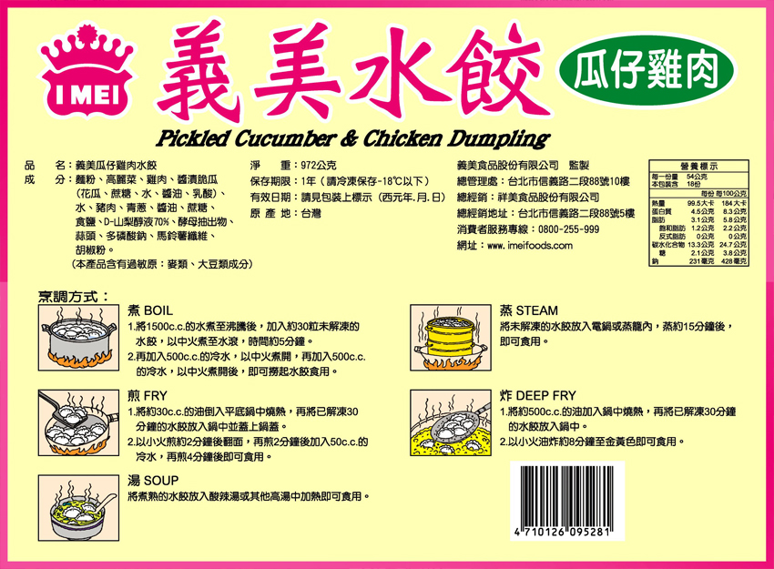 Pickled Cucumber and Chicken, , large