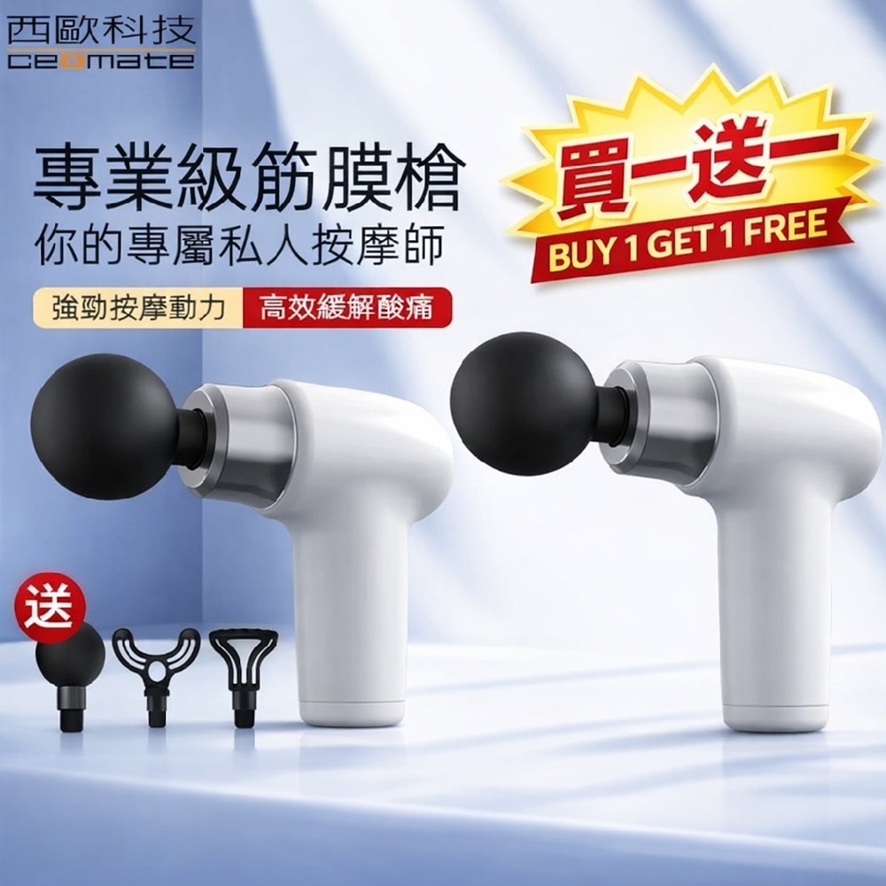 CEOMATE Massage Gun CME-HL1300, , large