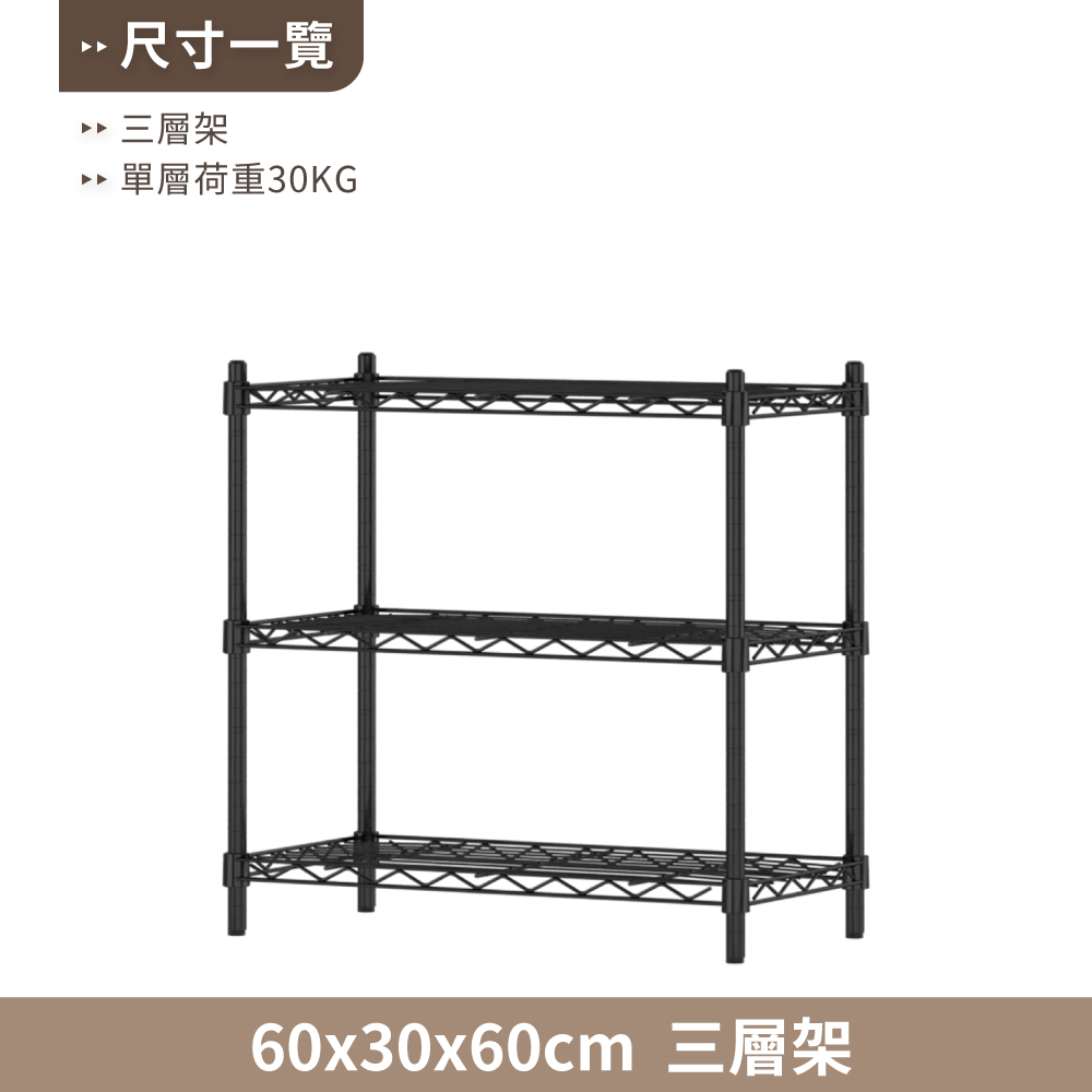 KIWISH 60X30 Multi-Size Storage Rack Heavy Duty Metal Shelving Unit, Made in Taiwan, Free Shipping
, , large