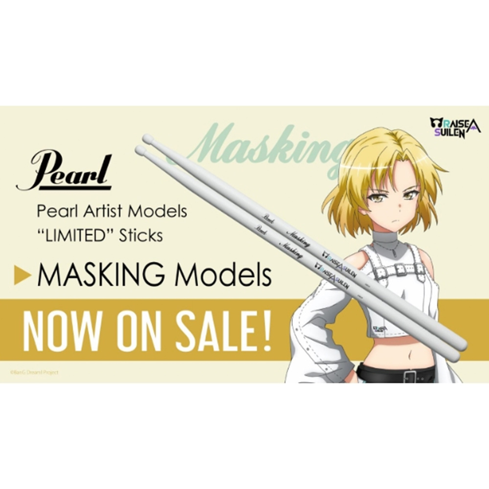 Pearl 185H/MAS MASKING 夏芽 簽名鼓棒【敦煌樂器】, , large