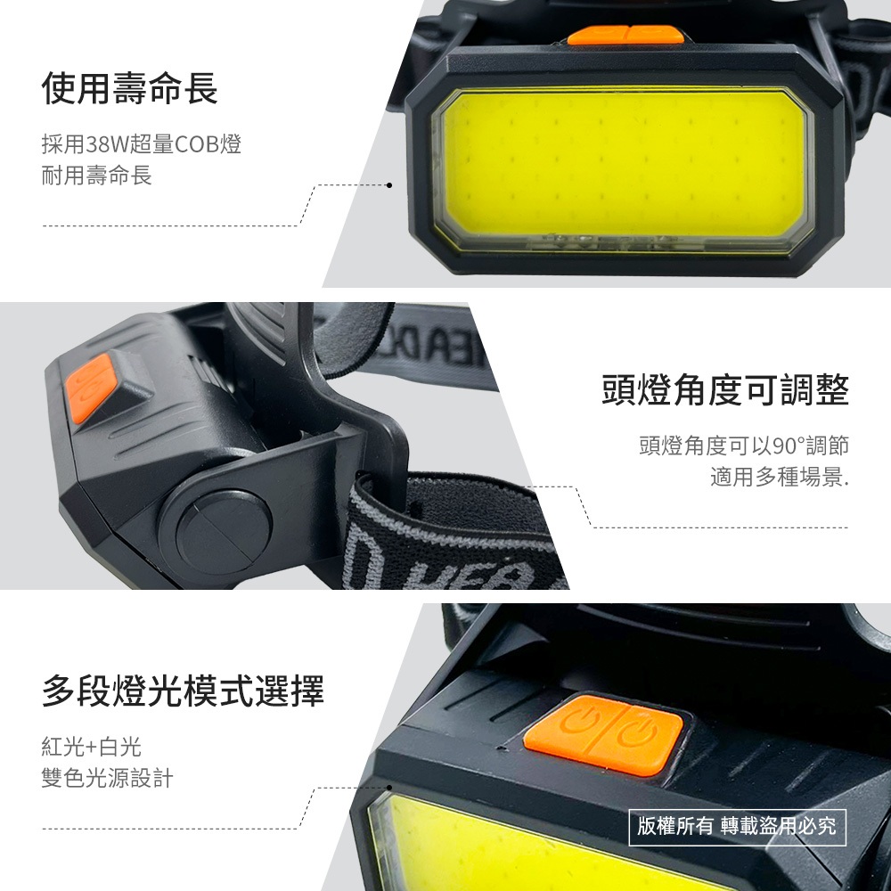 WT-276 Dongtai Red and White COB Headlight Dual-color light source, dual-switch design, USB charging, outdoor rainproof lighting, , large