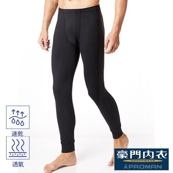 【PROMAN豪門】速熱暖絨男保暖內搭褲M1870, , large