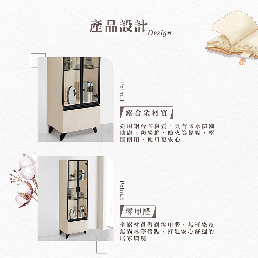 【Hampton 漢汀堡】范爾全鋁展示櫃, , large