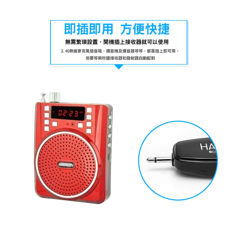 【HANLIN】-2.4MIC 頭戴2.4G麥克風 隨插即用免配對#演講 教學 唱歌 老師必備 USB, , large