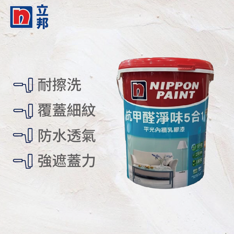 Paint, , large