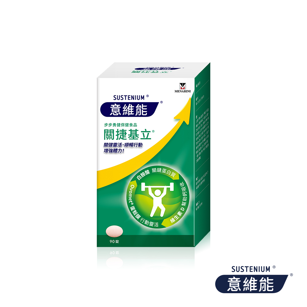 [Sustenium 意維能] 關捷基立禮盒組 (90錠x2瓶), , large