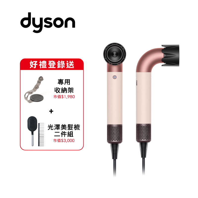 Dyson Supersonic HD17, , large
