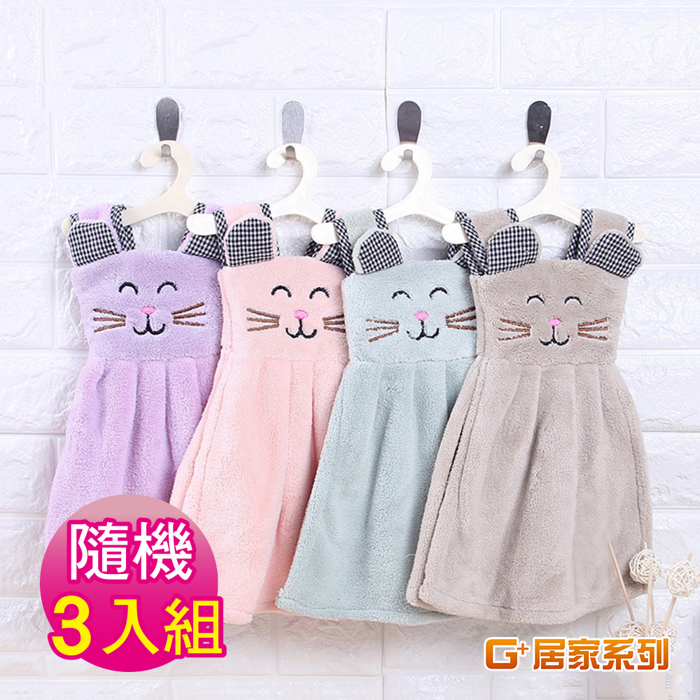 Stylish hand towel, , large