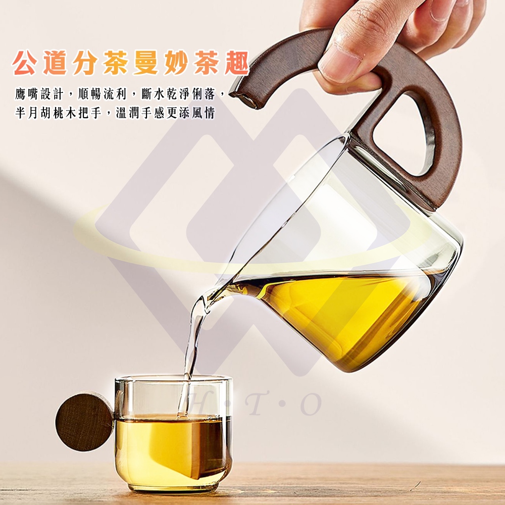 【禾統】半月磁吸泡茶組／半月泡茶(不含茶杯)／1組(茶壺組 泡茶 茶壺 自動磁吸泡茶 玻璃茶具 懶人泡茶, , large