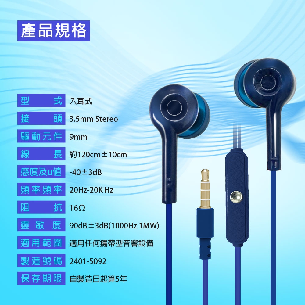GT-5092 Earbuds In-ear design 3.5mm universal connector Microphone calls are suitable for smartphones, , large