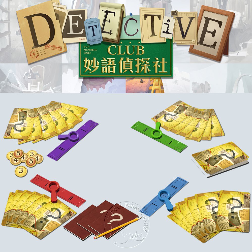 【新天鵝堡桌遊】妙語偵探社, , large
