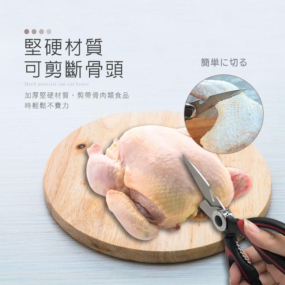 [HANLIN]-J16 廚房專用省力不鏽鋼剪刀#鋸齒刀口 雞骨剪 料理食材食品剪刀 可開瓶蓋, , large