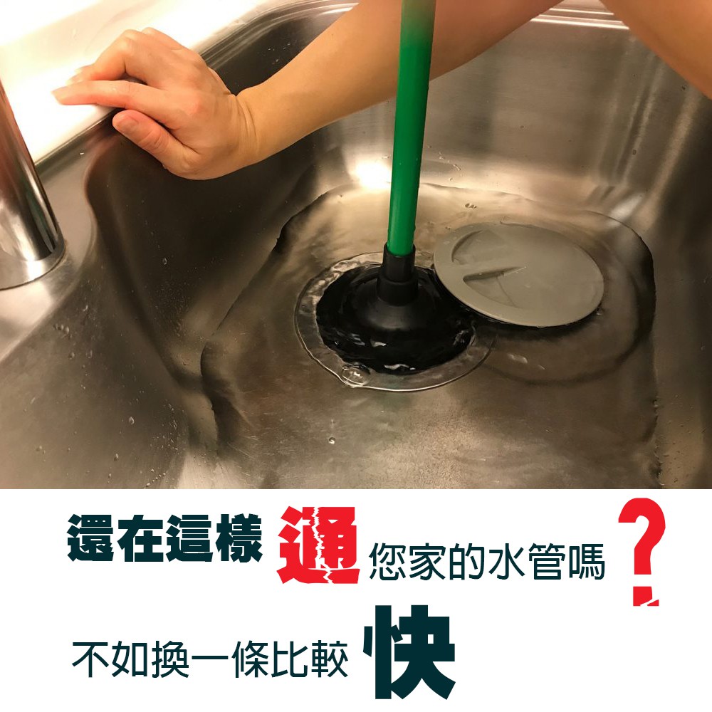GS MALL 台灣製造 3尺S型排水軟管 流理台軟管 排水軟管 除蟲軟管 3尺排水軟管 S型排水軟管 軟管, , large