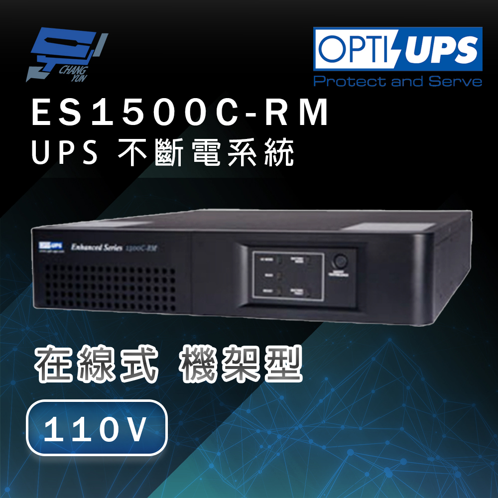 昌運監視器 OPTI-UPS蓄源 ES1500C-RM 110V 機架型 在線式不斷電系統 1400VA / 980W , , large