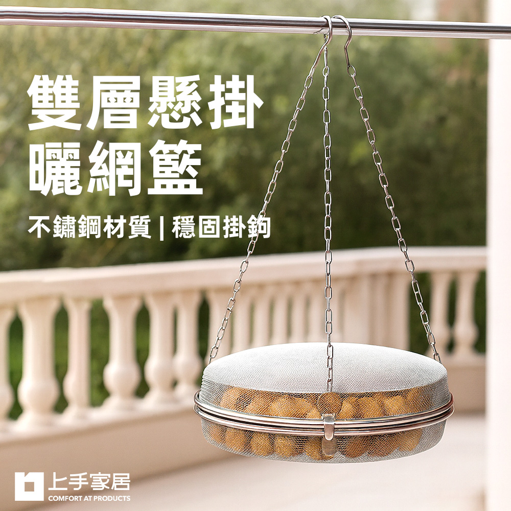 double-layer-drying-basket, , large