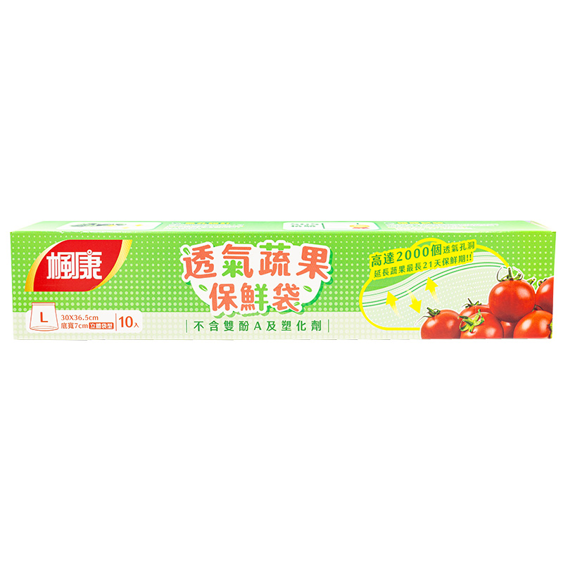 楓康透氣蔬果保鮮袋(大), , large
