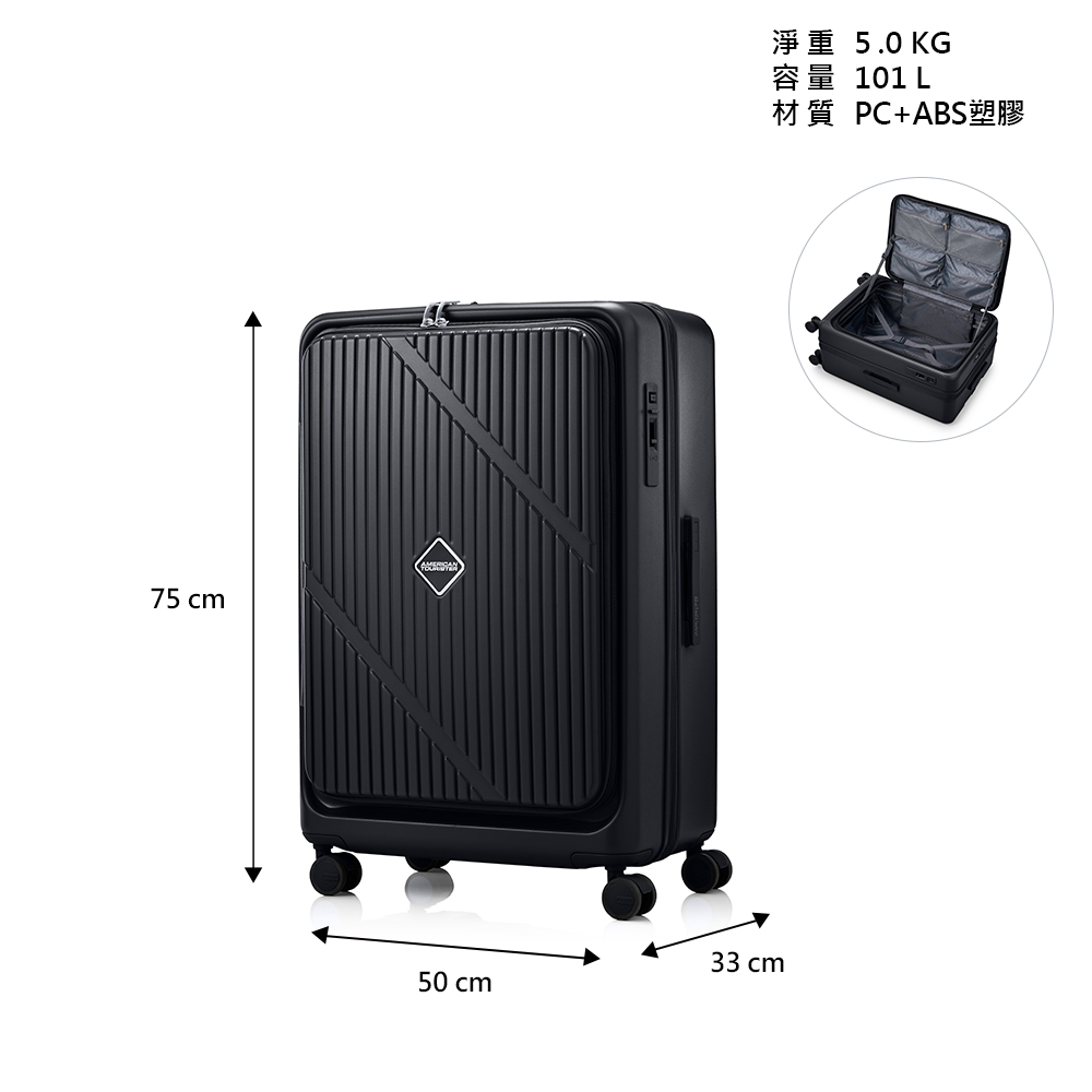 AT VELOX 28 Trolley Case, , large