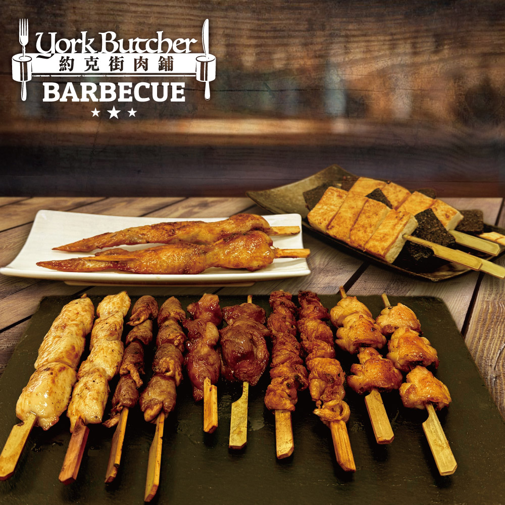 Assorted Chicken BBQ Skewers, , large