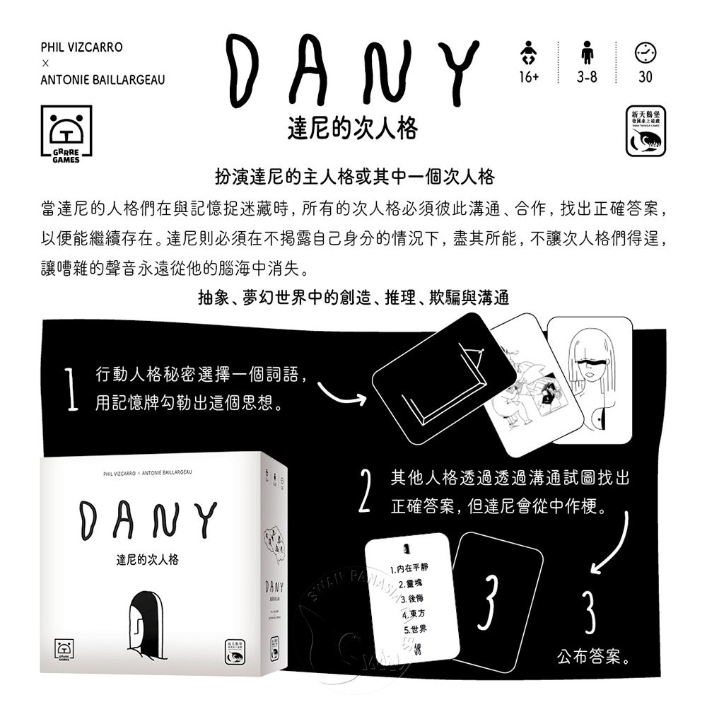 Dany, , large