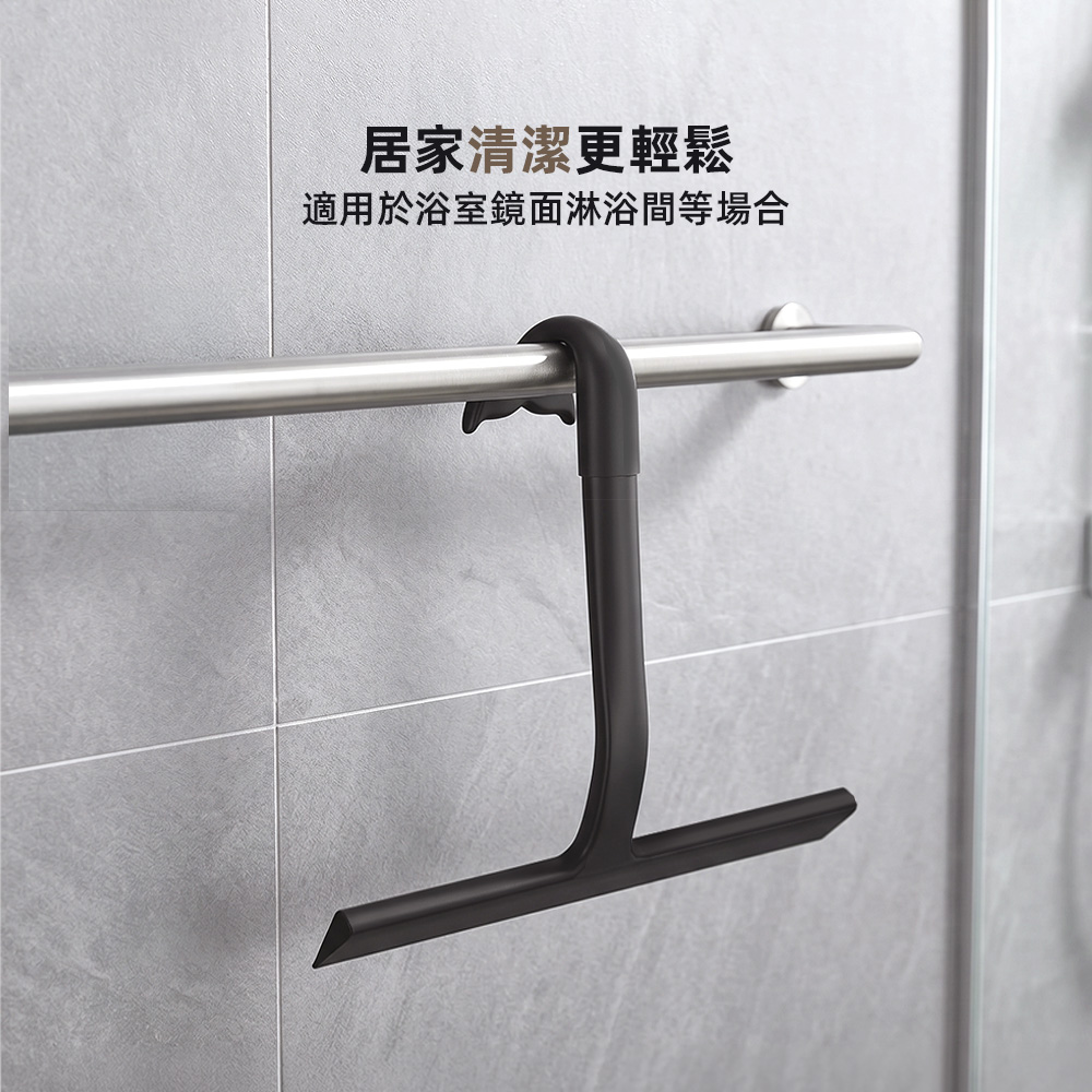 【上手家居】鱼尾掛勾玻璃刮刀(刮刀/刮水/刮水板/刮水器/浴室刮水器), , large