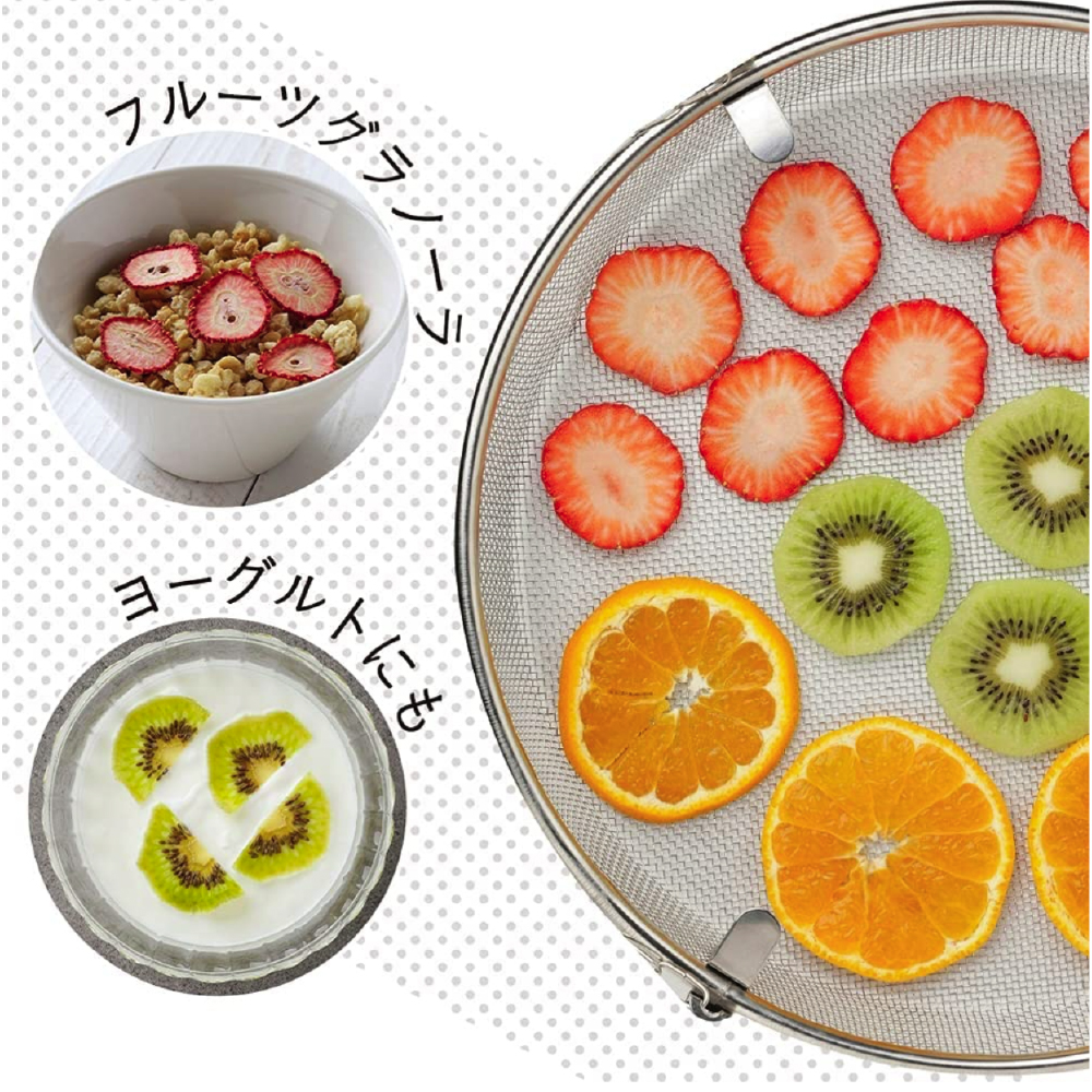 [下村]日本製 18-8 不銹鋼 可吊掛雙層食物籃 | 39485, , large
