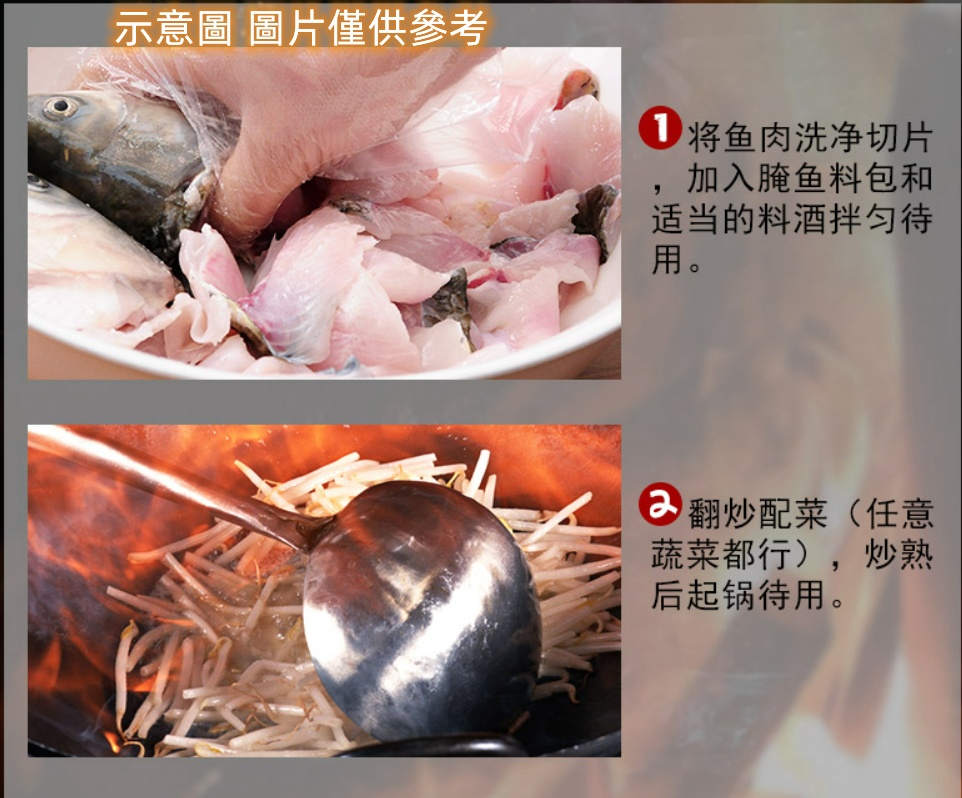 橋頭青花椒魚調料 麻辣 200g（不含魚 2027/05/03）, , large