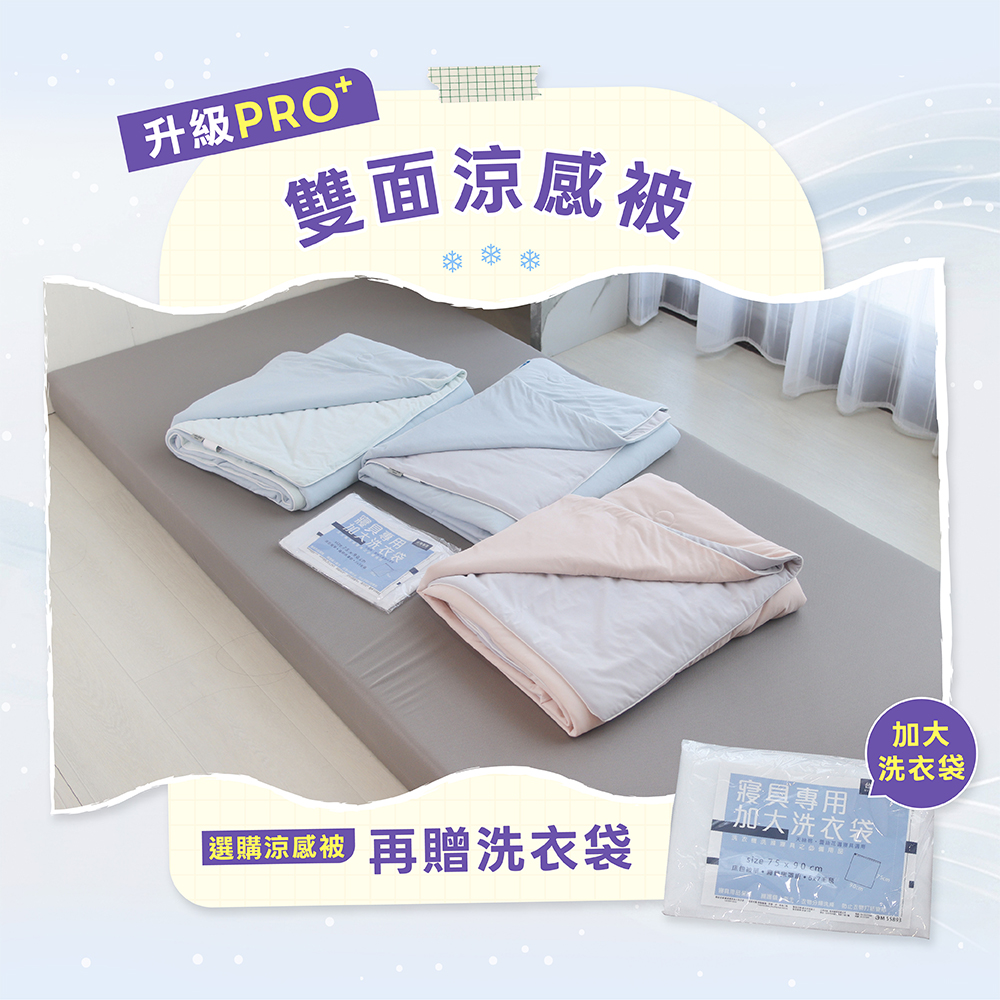 【 熊棉 】寢具組合包-小資首選支撐款, , large