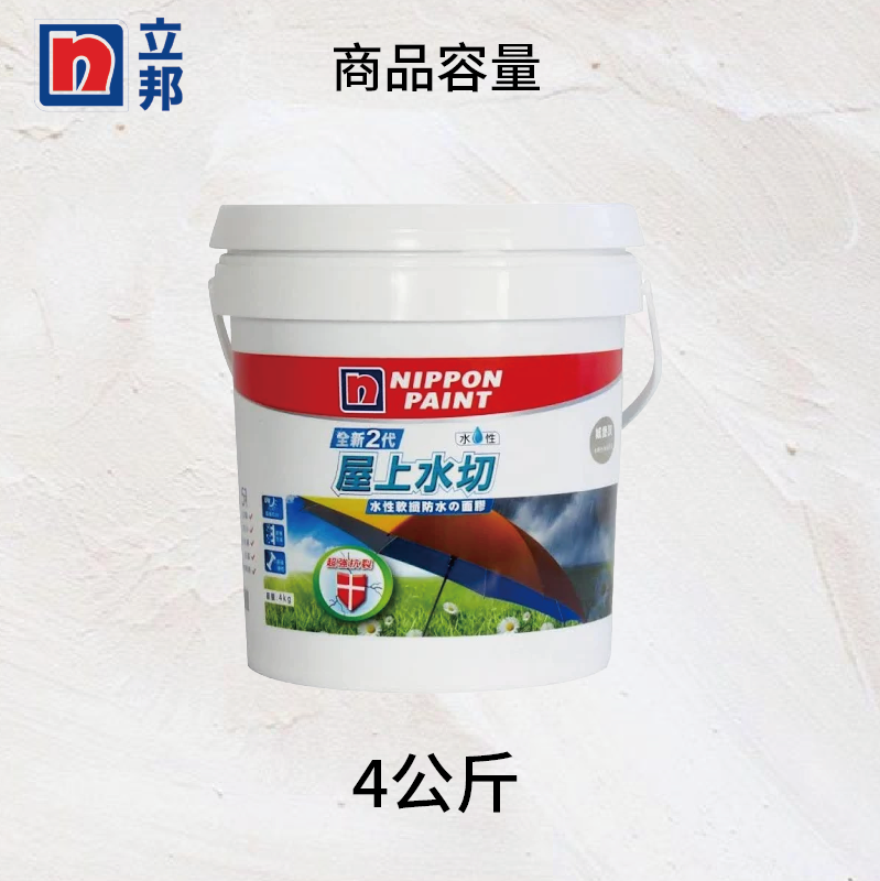 〔立邦〕水性軟纖防水面膠 屋上水切（4KG裝）雪花白, , large